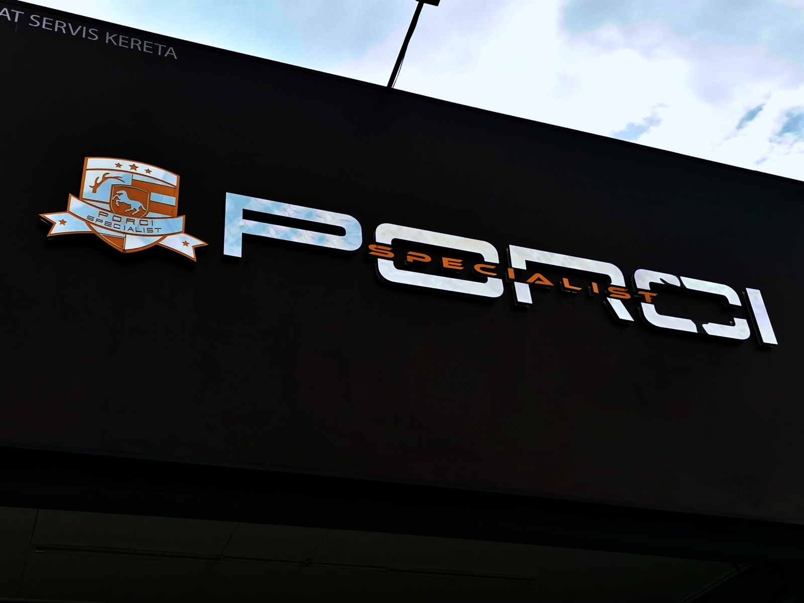 Porci Specialist storefront signage